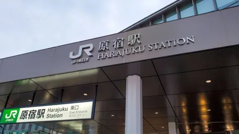 How to Get from Harajuku to Haneda Airport? A Guide to the Best Transportation Options