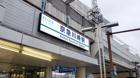 Haneda Airport ⇔ Keikyu Kawasaki Access Guide: Comparing 5 Transportation Options