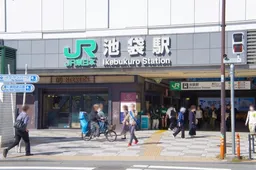 From Ikebukuro to Narita Airport! A Complete Guide to Bus Fares, Stops, and Travel Time