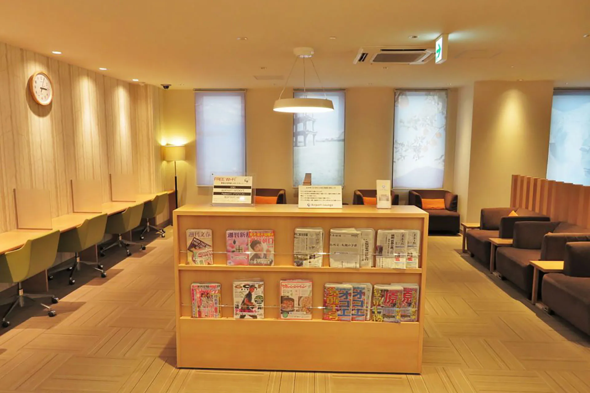 Airport Lounge basic information
