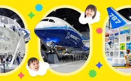 セントレア観光完全ガイド｜空港自体がテーマパーク「FLIGHT OF DREAMS」から周辺スポットまで