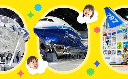 セントレア観光完全ガイド｜空港自体がテーマパーク「FLIGHT OF DREAMS」から周辺スポットまで