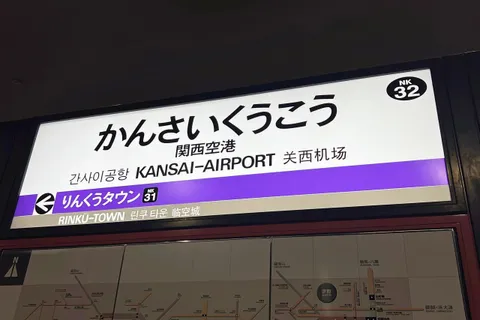 [2026 Latest] Best Kansai Airport Parking Compared｜Rates, Delivery-Style Parking, and Transfer Services Explained