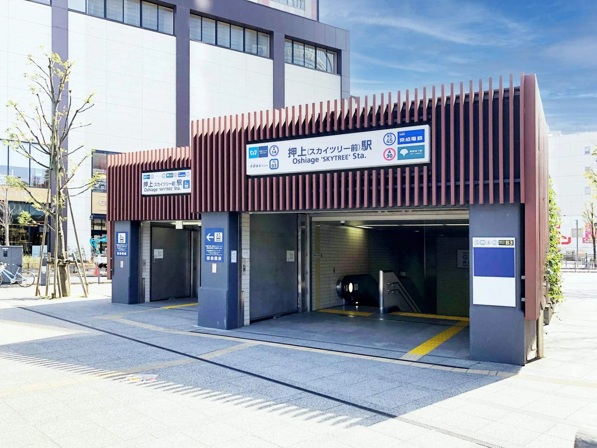 押上から成田空港までのアクセス方法は？おすすめの移動手段を解説