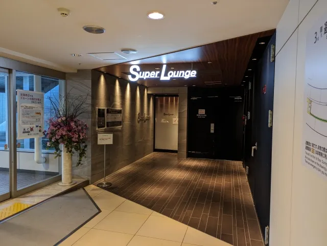 スーパーラウンジ(3F)