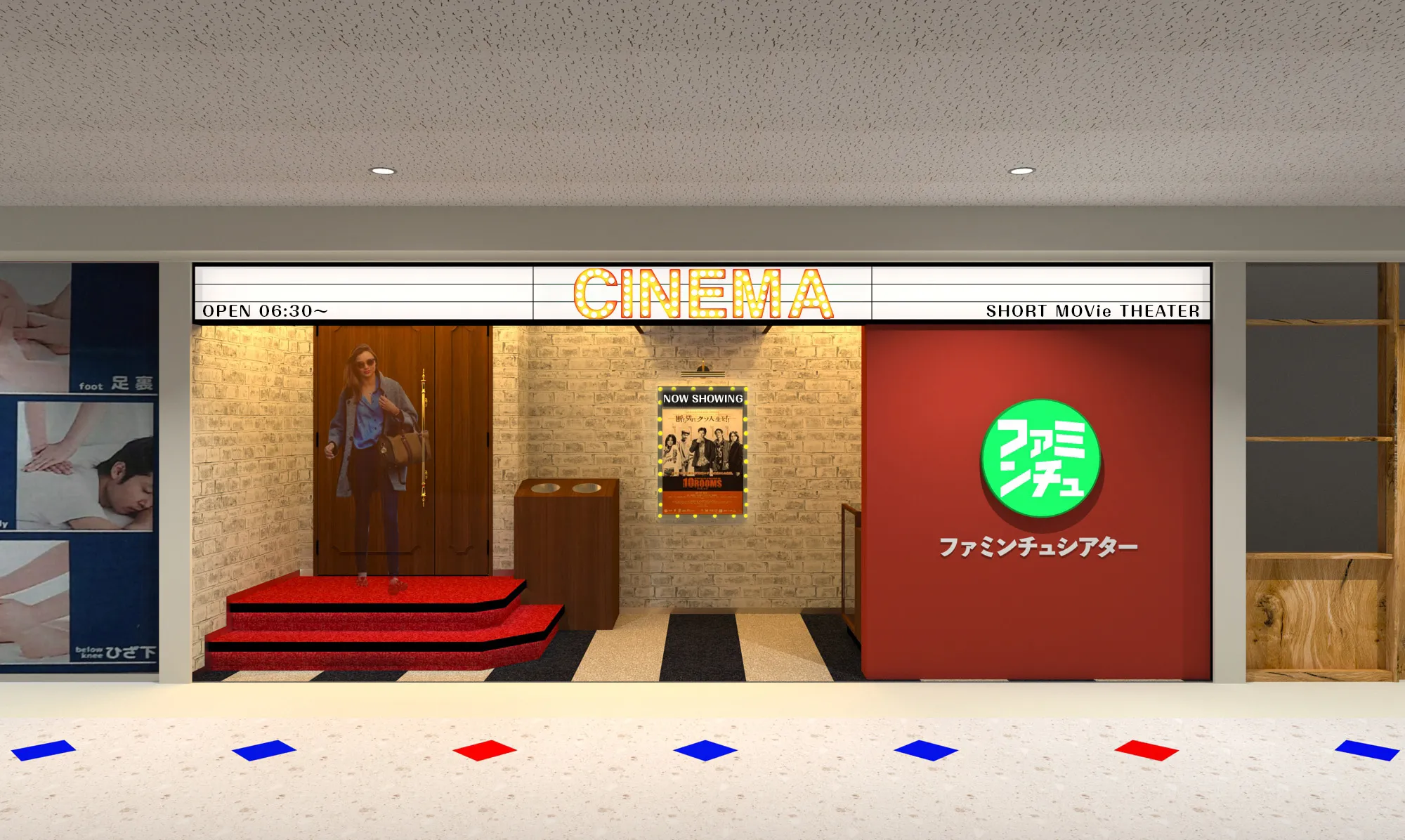 那覇空港内の新スポット