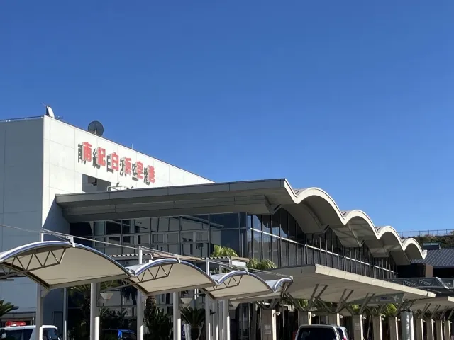 The terminal at Nanki-Shirahama Airport