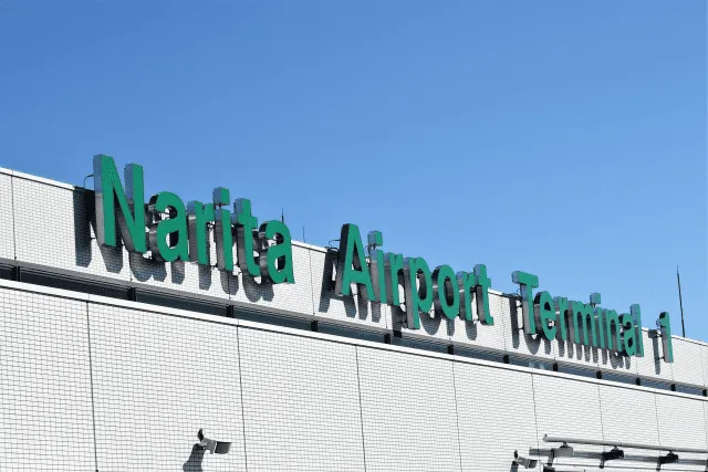 How Do You Get to Narita Airport Terminal 1? A Complete Access Guide!