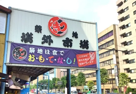 Haneda Airport to Tsukiji Access Guide: Compare Prices and Travel Times at a Glance
