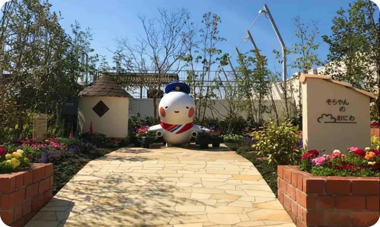 伊丹空港「そらやんのおにわ」