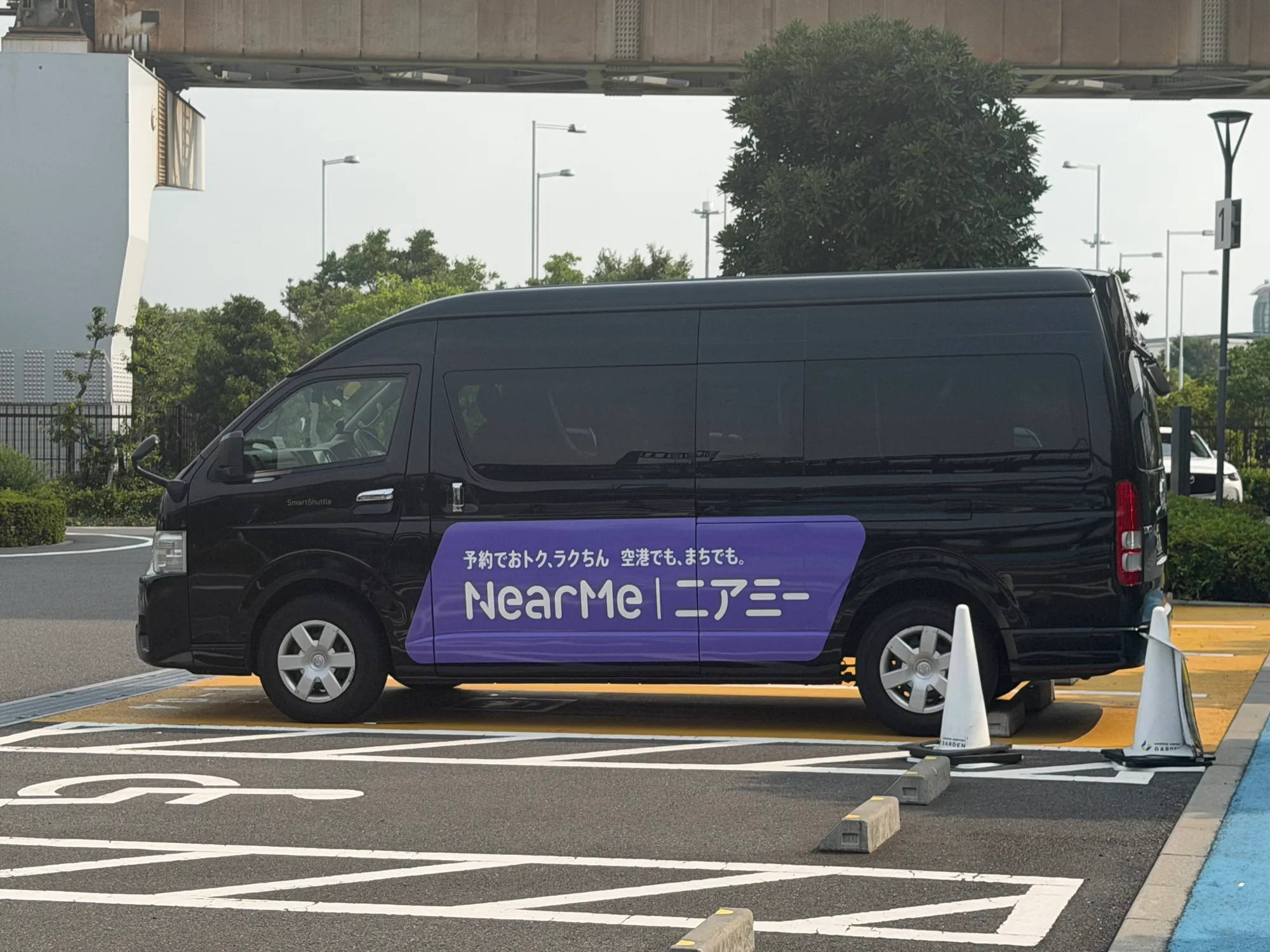 NearMe(ニアミー)