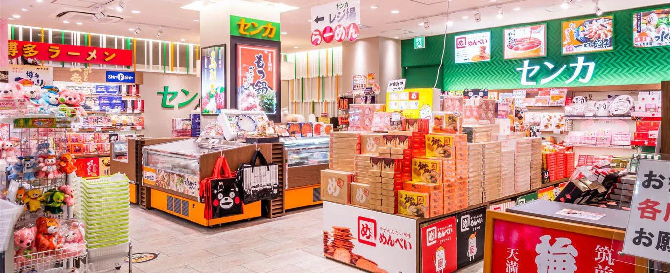 An example of Hakata cuisine
