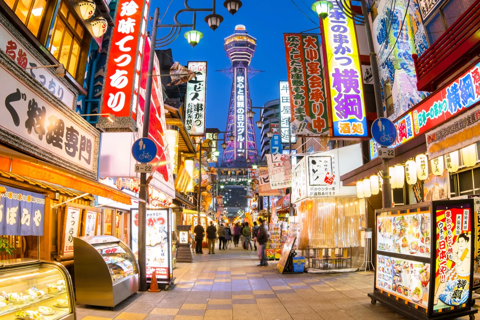 Shinsekai and Tsutenkaku