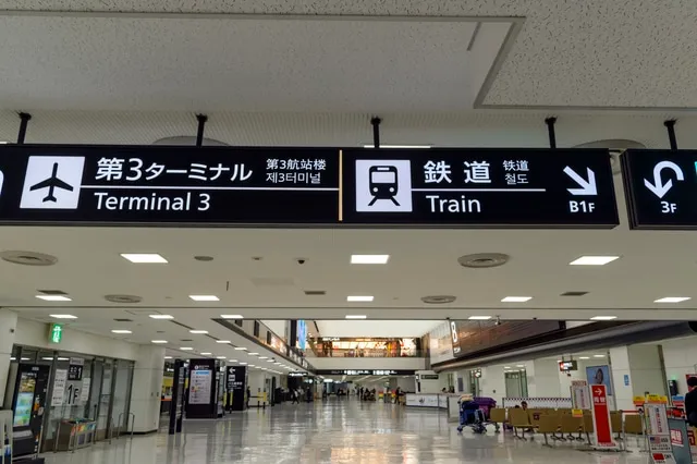 A Complete Guide to Narita Airport Terminal 3: Access by Public Transportation and Facilities