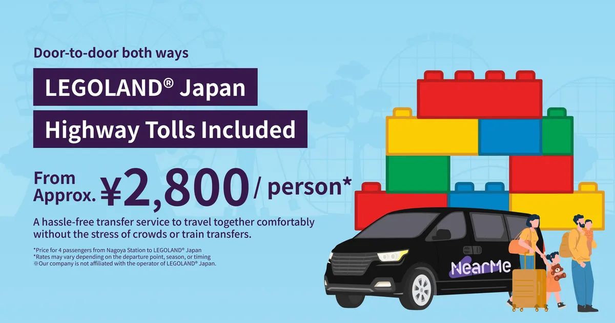Private Transfer: Between Nagoya & LEGOLAND Japan