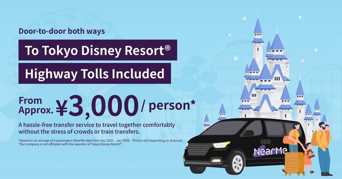 Tokyo Private Shuttle: Tokyo Disney Resort & Surrounding Hotels