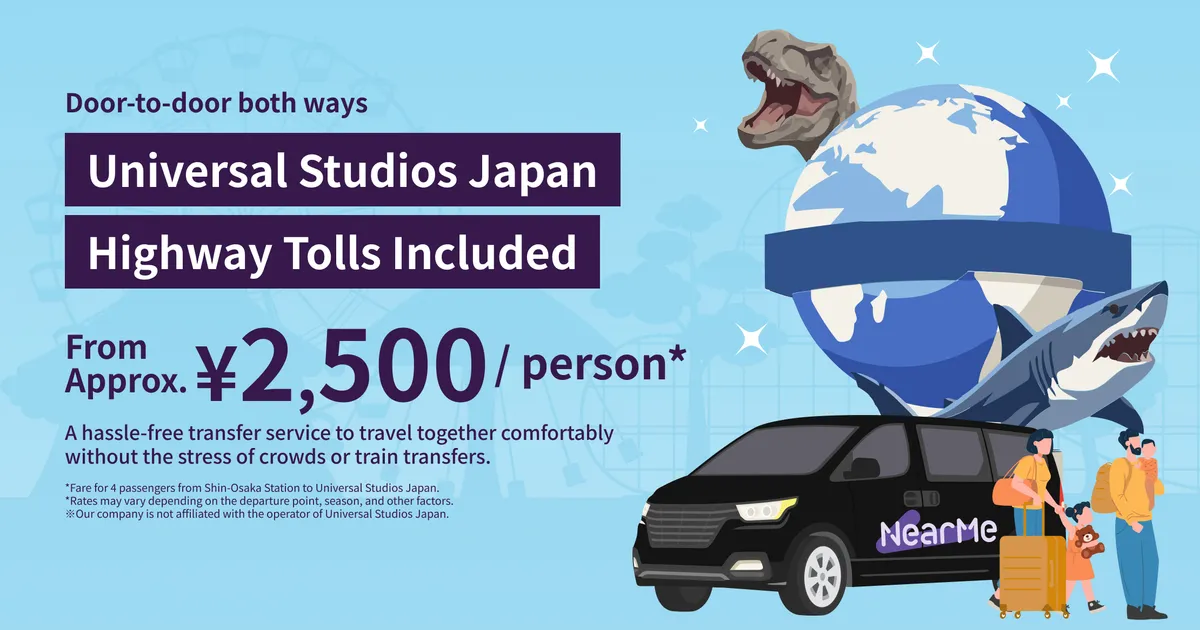Private Transfer: Between Osaka City / KIX / ITM & Universal Studios Japan (USJ) / Nearby Hotels