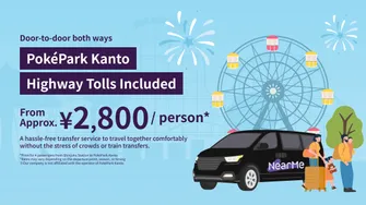 Private Transfer: Between Tokyo & PokéPark KANTO