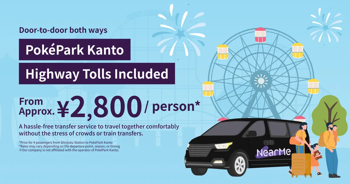 Private Transfer: Between Tokyo & PokéPark KANTO
