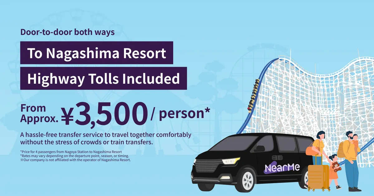 Private Transfer: Between Nagoya & Nagashima Resort / Nagashima Spa Land / Nabana no Sato